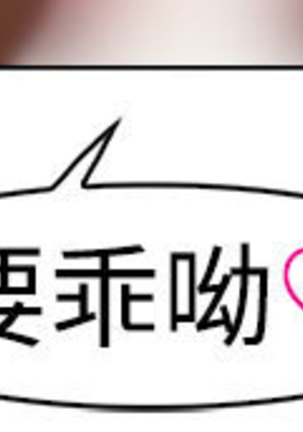 Lady Garden 淑女花苑 第一季 Page #64