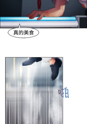 Lady Garden 淑女花苑 第一季 Page #609