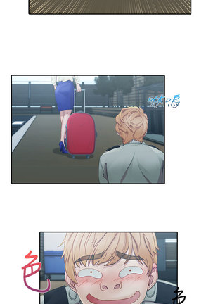 Lady Garden 淑女花苑 第一季 Page #180