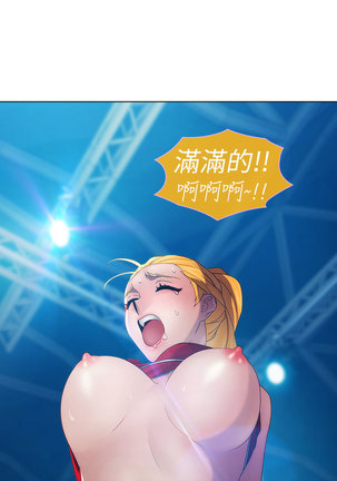 Lady Garden 淑女花苑 第一季 Page #467