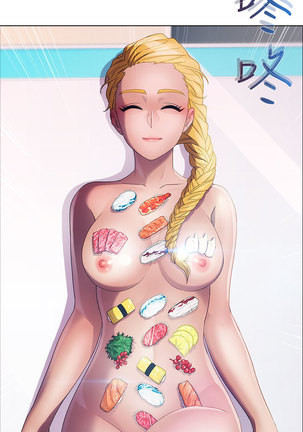 Lady Garden 淑女花苑 第一季 Page #622
