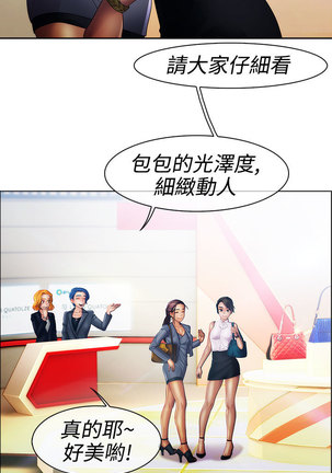 Lady Garden 淑女花苑 第一季 Page #658