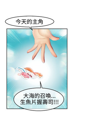 Lady Garden 淑女花苑 第一季 Page #604