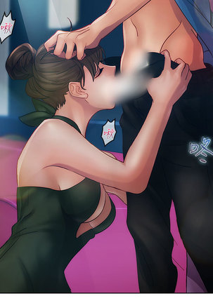 Lady Garden 淑女花苑 第一季 Page #503