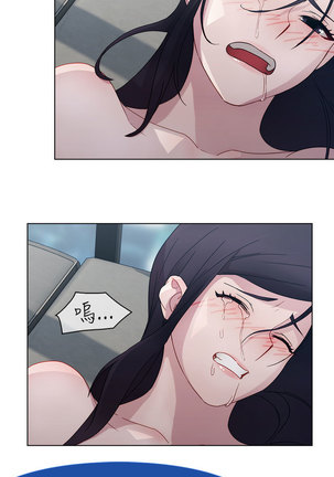 Lady Garden 淑女花苑 第一季 Page #99
