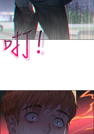 Lady Garden 淑女花苑 第一季 Page #88