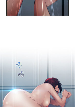 Lady Garden 淑女花苑 第一季 Page #536