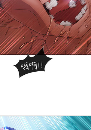 Lady Garden 淑女花苑 第一季 Page #709