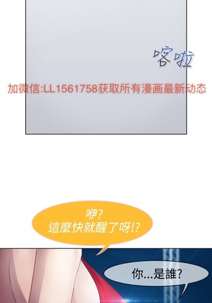 Lady Garden 淑女花苑 第一季 Page #453