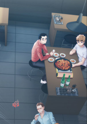 Lady Garden 淑女花苑 第一季 Page #212