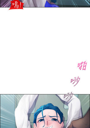 Lady Garden 淑女花苑 第一季 Page #334