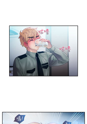 Lady Garden 淑女花苑 第一季 Page #354