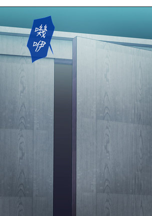 Lady Garden 淑女花苑 第一季 Page #116