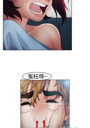 Lady Garden 淑女花苑 第一季 Page #602