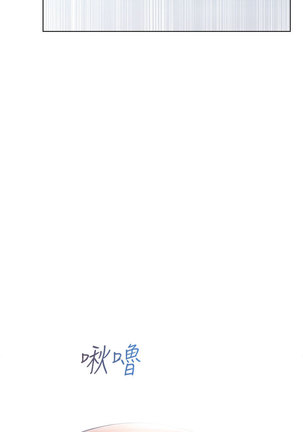 Lady Garden 淑女花苑 第一季 Page #634