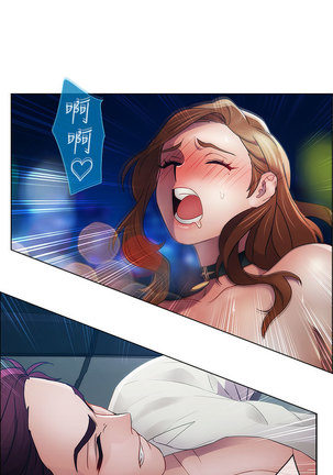 Lady Garden 淑女花苑 第一季 Page #401