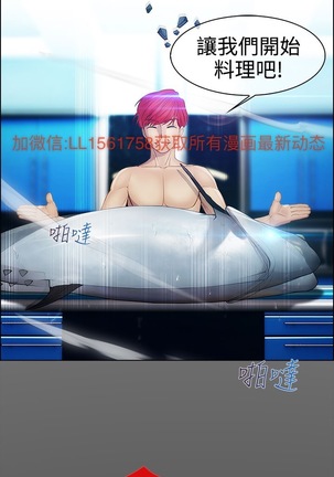 Lady Garden 淑女花苑 第一季 Page #615