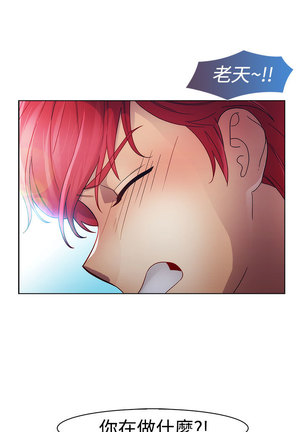 Lady Garden 淑女花苑 第一季 Page #632