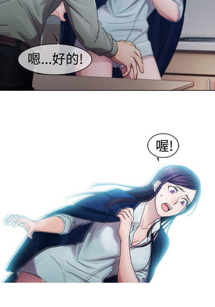 Lady Garden 淑女花苑 第一季 Page #123