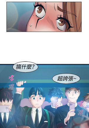 Lady Garden 淑女花苑 第一季 Page #403