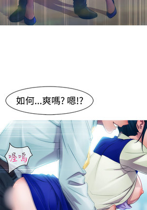 Lady Garden 淑女花苑 第一季 Page #193
