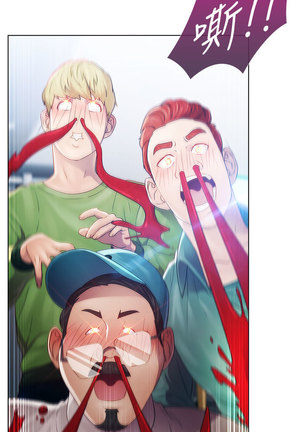 Lady Garden 淑女花苑 第一季 Page #621