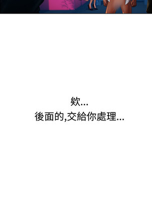 Lady Garden 淑女花苑 第一季 Page #513