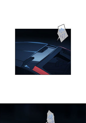 Lady Garden 淑女花苑 第一季 Page #400