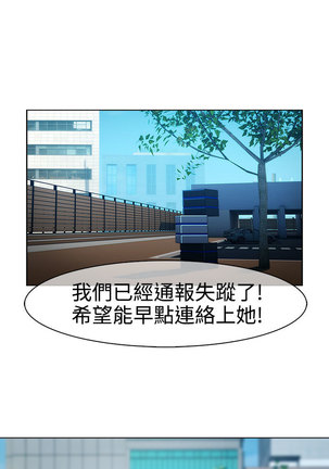 Lady Garden 淑女花苑 第一季 Page #523