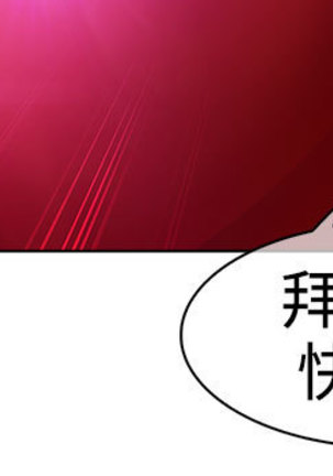 Lady Garden 淑女花苑 第一季 Page #464