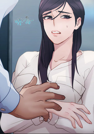 Lady Garden 淑女花苑 第一季 Page #96