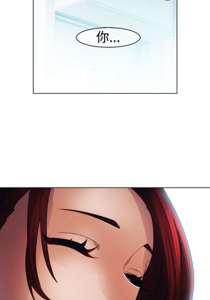 Lady Garden 淑女花苑 第一季 Page #583