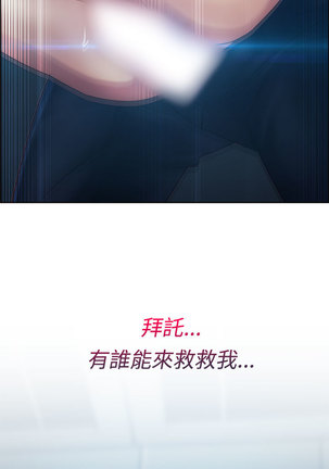 Lady Garden 淑女花苑 第一季 Page #426