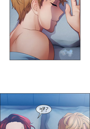 Lady Garden 淑女花苑 第一季 Page #600