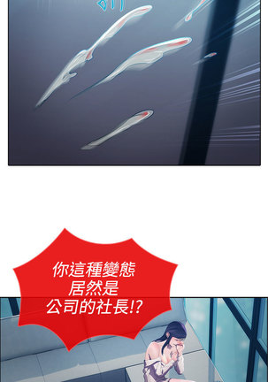 Lady Garden 淑女花苑 第一季 Page #119