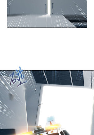 Lady Garden 淑女花苑 第一季 Page #562