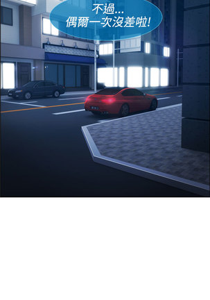 Lady Garden 淑女花苑 第一季 Page #384
