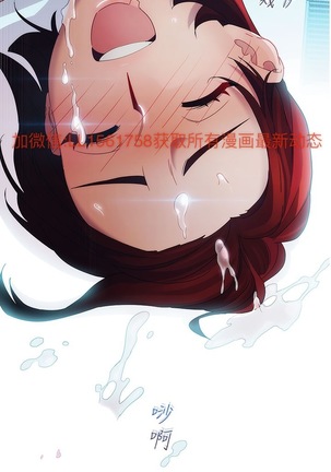 Lady Garden 淑女花苑 第一季 Page #560