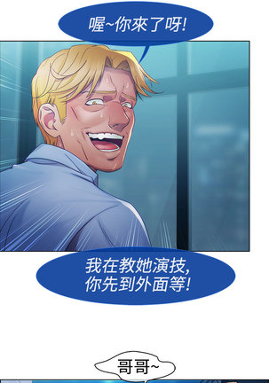 Lady Garden 淑女花苑 第一季 Page #117