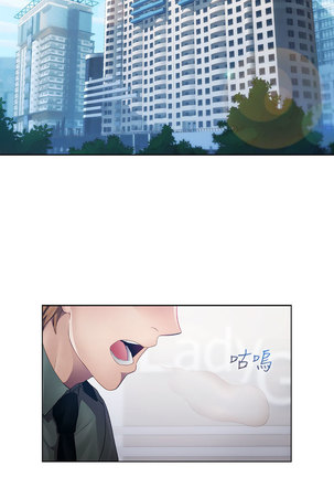 Lady Garden 淑女花苑 第一季 Page #478