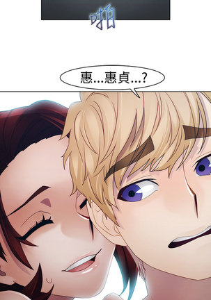 Lady Garden 淑女花苑 第一季 Page #579