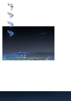 Lady Garden 淑女花苑 第一季 Page #208