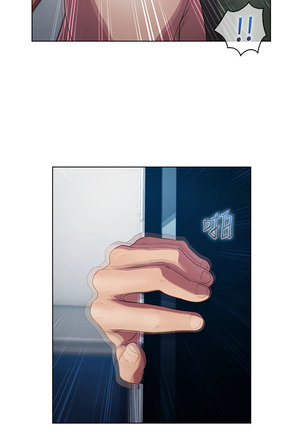 Lady Garden 淑女花苑 第一季 Page #580