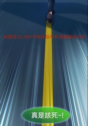 Lady Garden 淑女花苑 第一季 Page #674