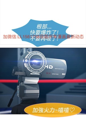 Lady Garden 淑女花苑 第一季 Page #475
