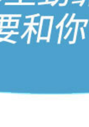 Lady Garden 淑女花苑 第一季 Page #352