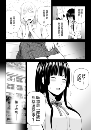 Image 9860120