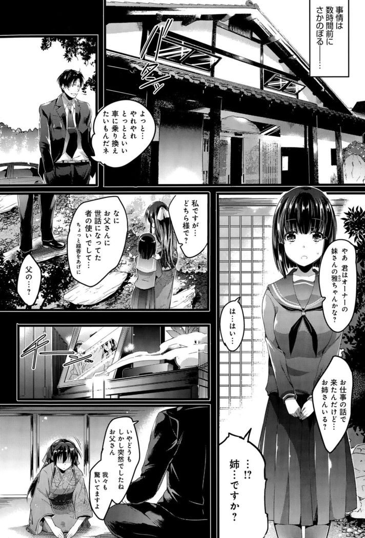 COMIC Anthurium 032 2015-12