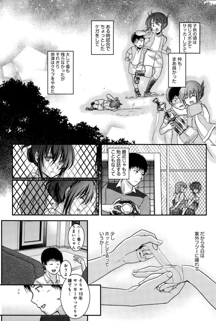 COMIC Anthurium 032 2015-12