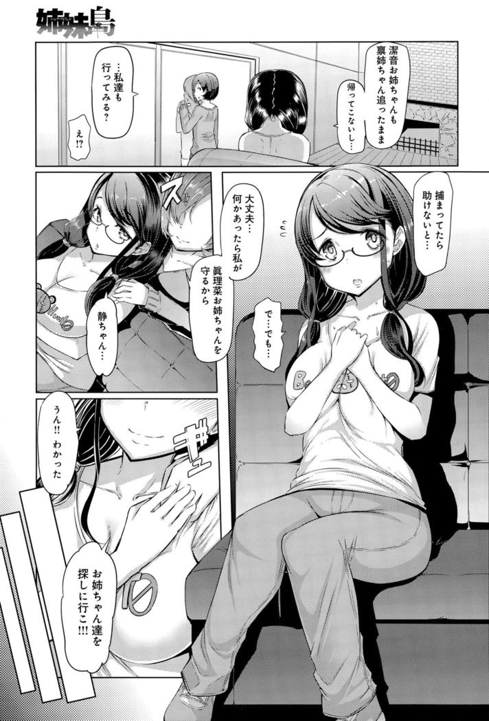 COMIC Anthurium 032 2015-12